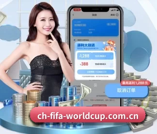 世界杯竞猜平台 APP